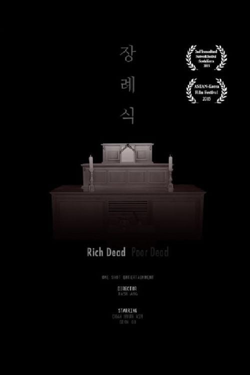 Watch Rich Dead Poor Dead 2015 online