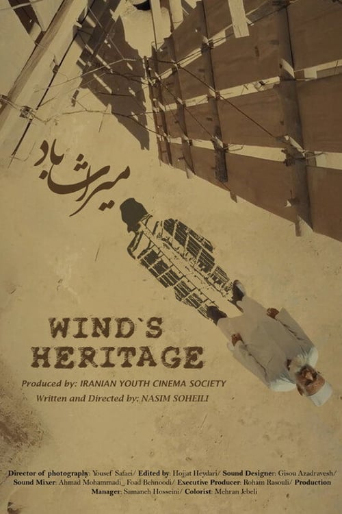 Watch Wind's Heritage 2026 online
