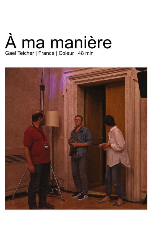 Дивитися фільм À ma manière 2026 онлайн