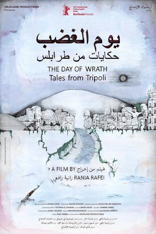 Дивитися фільм The Day of Wrath: Tales from Tripoli 2026 онлайн
