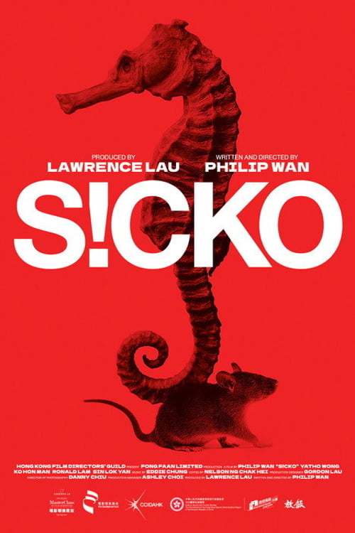 Дивитися фільм SICKO 2025 онлайн