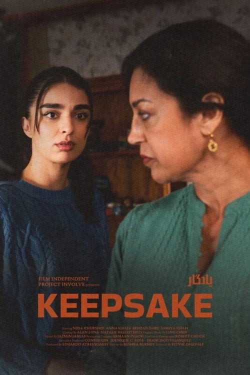 Дивитися фільм Keepsake 2026 онлайн