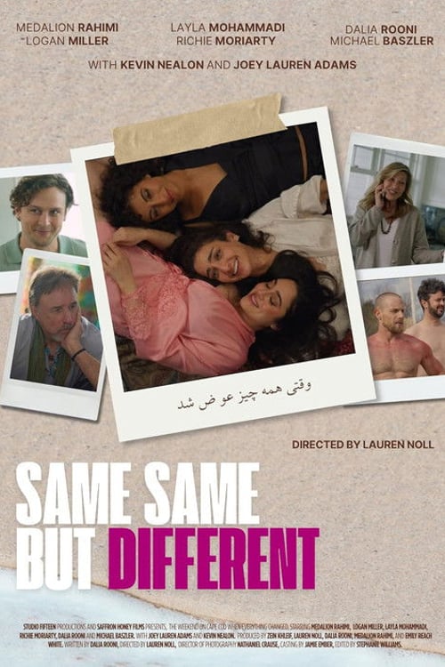 Дивитися фільм Same Same But Different 2026 онлайн