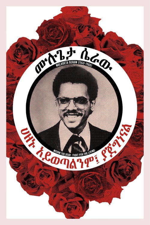 Дивитися фільм Remember Mulugeta: Confronting Hate in Portland 2026 онлайн