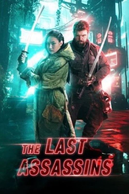 Дивитися фільм The Last Assassins 2026 онлайн