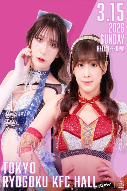 Дивитися фільм TJPW GRAND PRINCESS '26 : FATE IN RYOGOKU 2026 онлайн