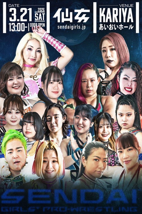 Дивитися фільм センダイガールズプロレスリング in 愛知 刈谷市産業振興センターあいおいホール 2026 онлайн