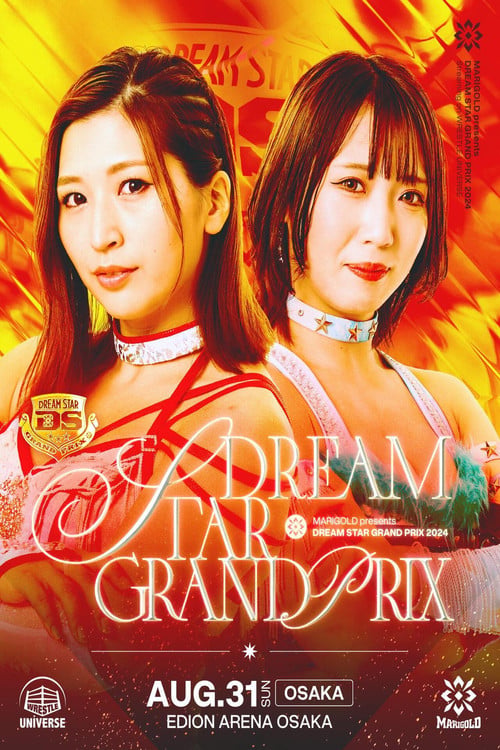 Дивитися фільм Marigold DREAM✴︎STAR Grand Prix 2024 ~ Day 1 (Afternoon) 2024 онлайн