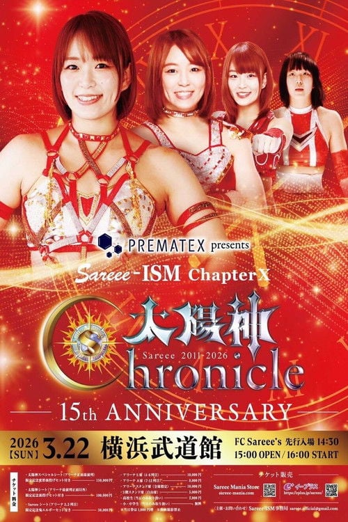 Watch Sareee-ISM Chapter X 太陽神Chronicle ─15th ANNIVERSARY─ 2026 online