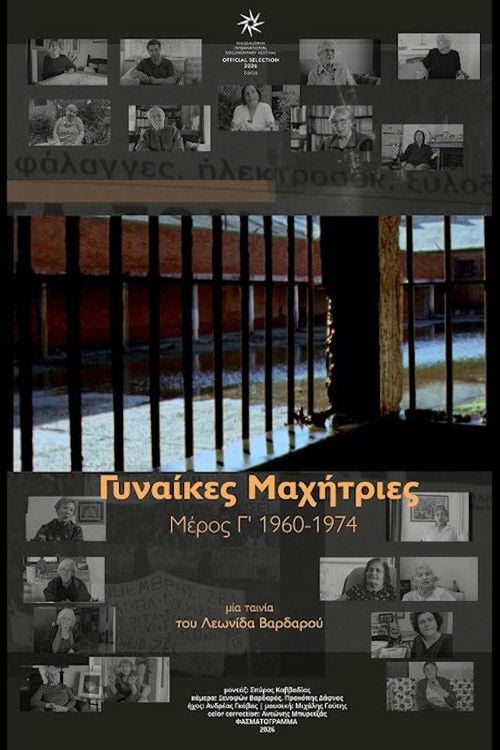 Watch Γυναίκες μαχήτριες – Μέρος Γ' 1960-1974 2026 online