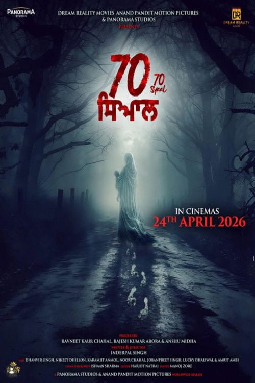 Watch 70 Siyal 2026 online