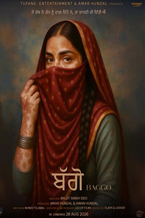 Watch Baggo 2026 online