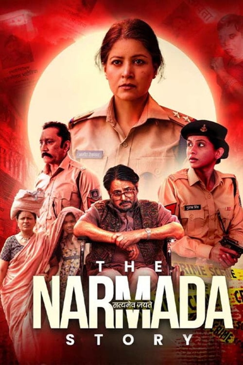 Дивитися фільм The Narmada Story 2026 онлайн
