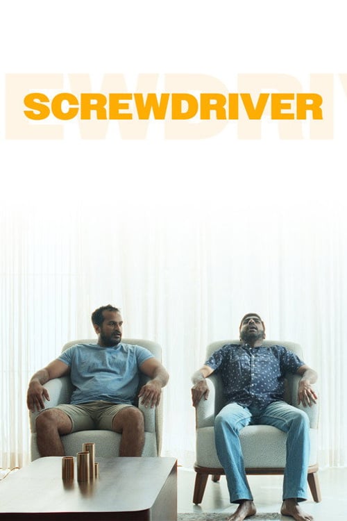 Дивитися фільм Screwdriver 2026 онлайн