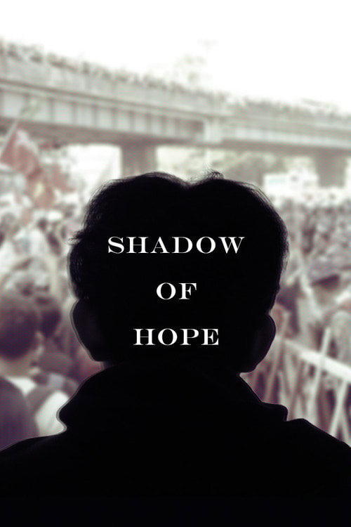 Дивитися фільм Shadow of Hope 2026 онлайн