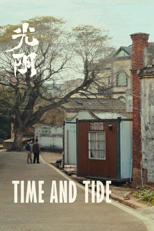 Дивитися фільм Time and Tide 2026 онлайн