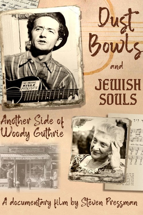 Дивитися фільм Dust Bowls and Jewish Souls: Another Side of Woody Guthrie 2026 онлайн