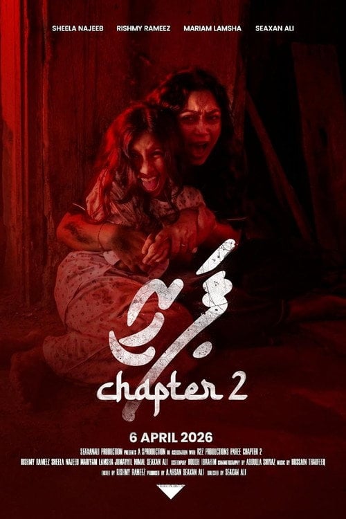 Watch ޕަރީ - Chapter 2 2026 online
