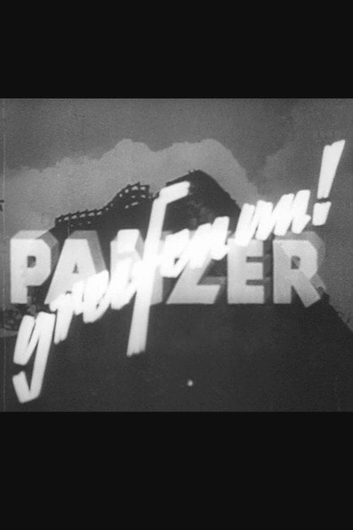 Дивитися фільм Panzer greifen an! 1940 онлайн