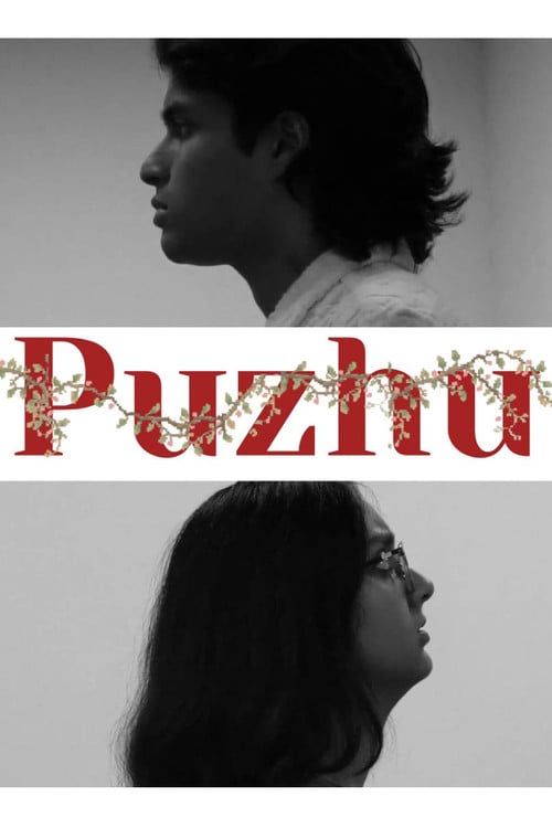 Дивитися фільм Puzhu 2026 онлайн