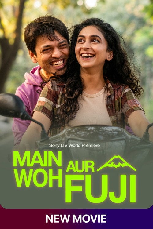 Дивитися фільм Main Woh Aur Fuji 2026 онлайн