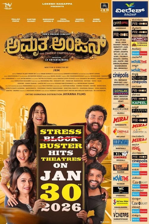 Watch Amruthaanjan 2026 online