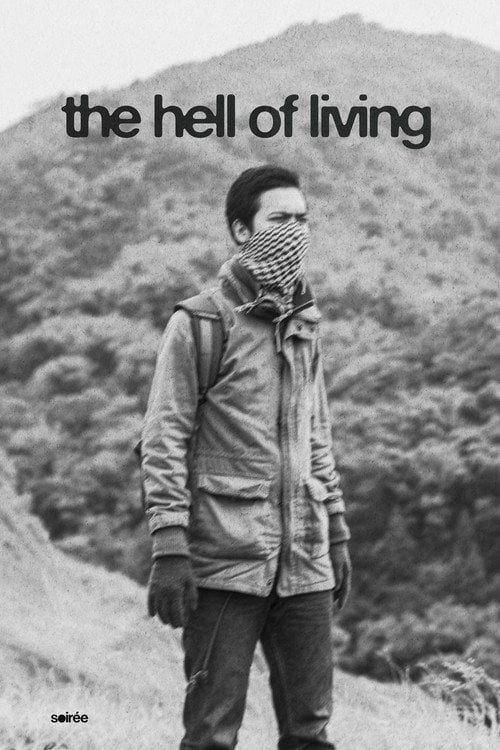 Дивитися фільм The Hell of Living 2026 онлайн