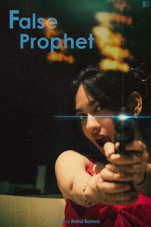 Дивитися фільм False Prophet 2026 онлайн