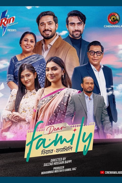 Дивитися фільм Dear Family 2026 онлайн