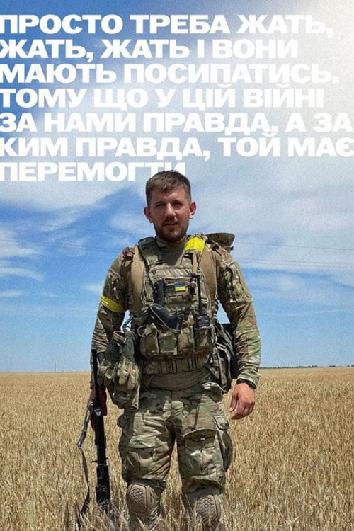 Watch Всі красиві зберігають оптимізм 2026 online