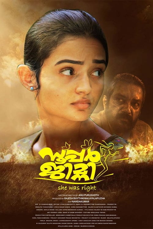 Watch Super Jimni 2026 online
