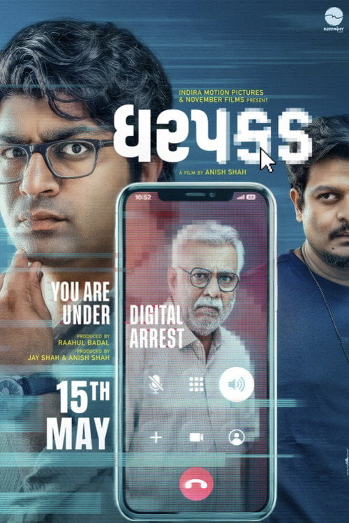 Watch Dharpakad 2026 online