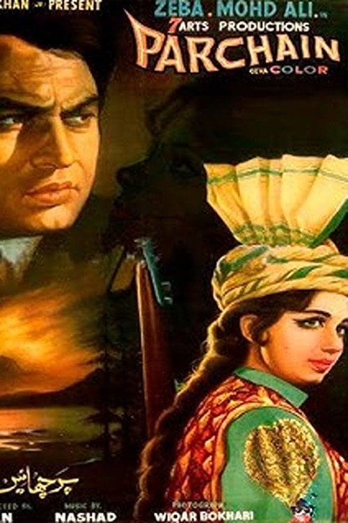 Дивитися фільм Parchhaen 1974 онлайн