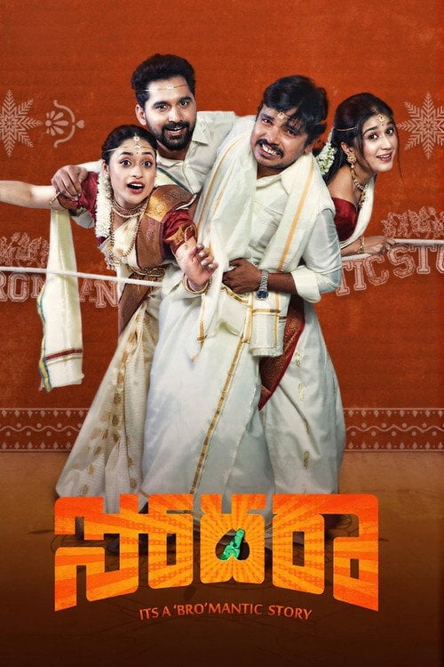 Watch Sodhara 2026 online