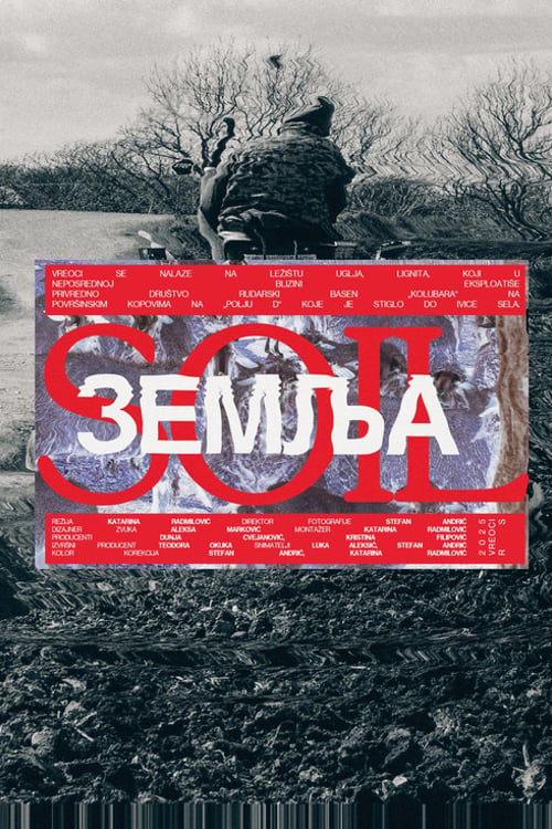 Дивитися фільм Zemlja 2026 онлайн