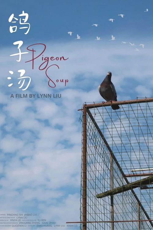 Дивитися фільм Pigeon Soup 2026 онлайн