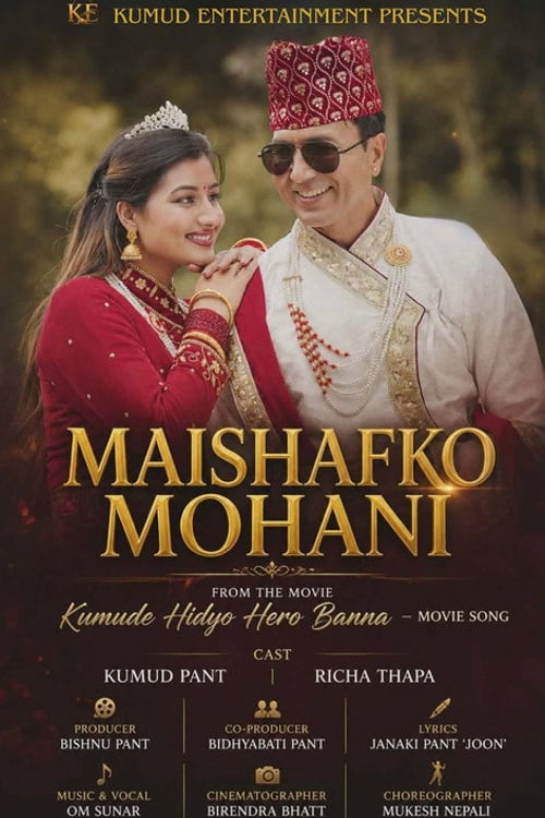 Watch Maishafko Mohani 2026 online