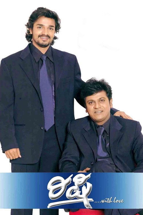 Дивитися фільм Rishi 2005 онлайн