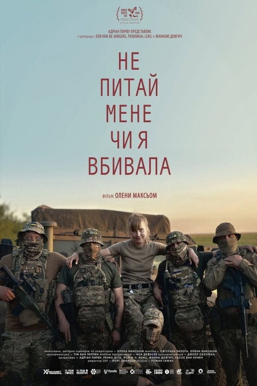 Дивитися фільм Don't Ask Me If I Killed 2026 онлайн