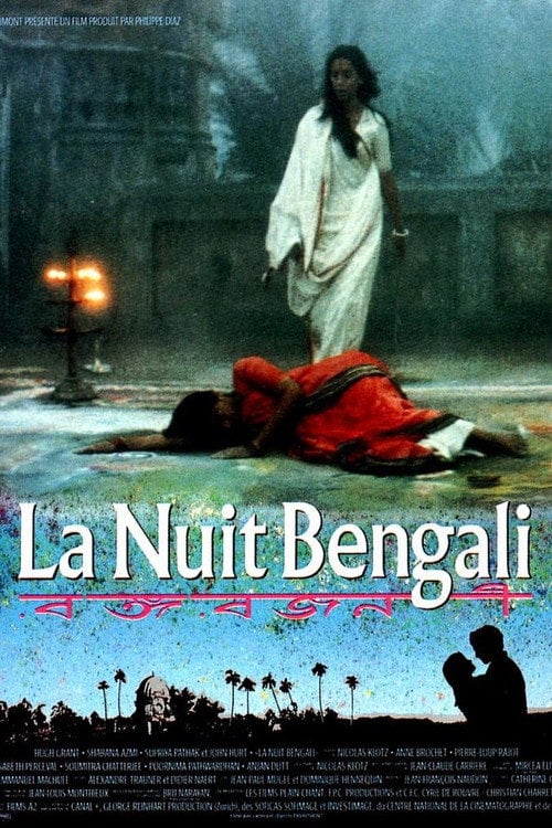 Дивитися фільм La nuit Bengali 1988 онлайн