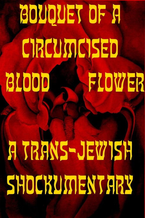 Дивитися фільм Bouquet of a Circumcised Blood Flower 2026 онлайн