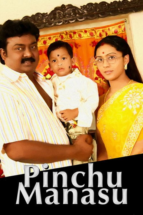Watch Pinju Manasu 2009 online