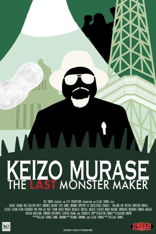 Дивитися фільм Keizo Murase: The Last Monster Maker 2026 онлайн