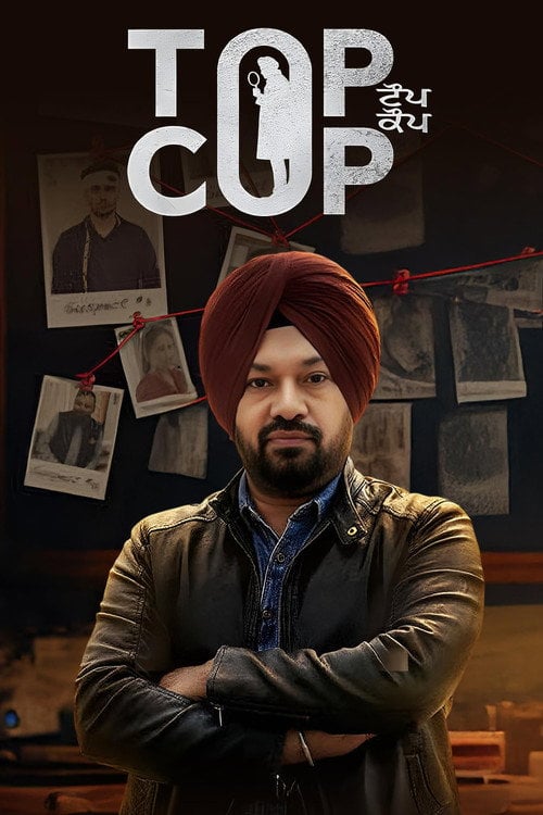 Watch Top Cop 2026 online