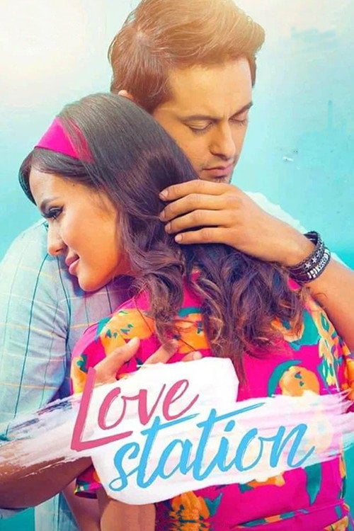 Дивитися фільм Love Station 2019 онлайн