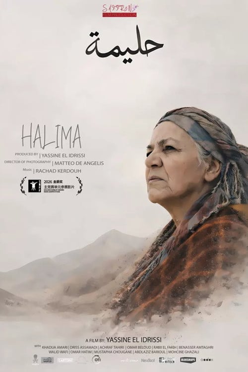 Дивитися фільм Halima 2026 онлайн