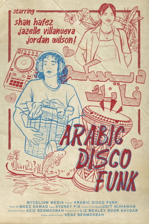 Дивитися фільм Arabic Disco Funk 2026 онлайн