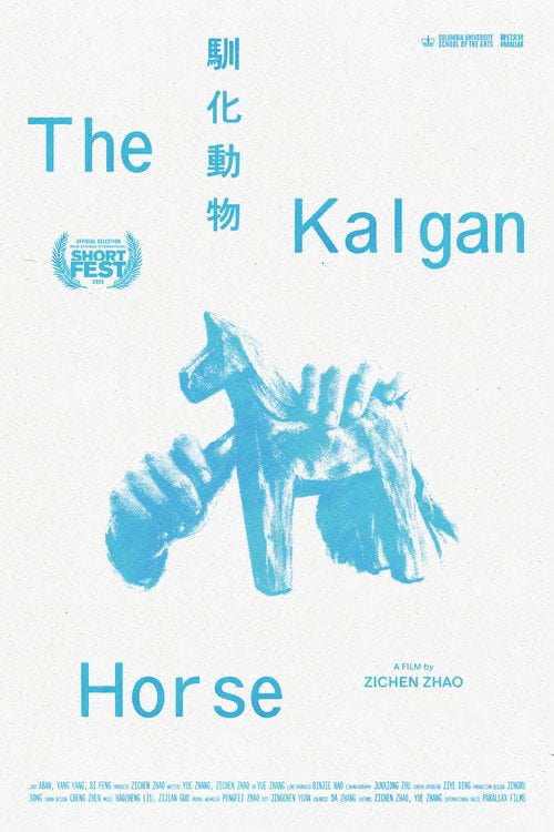 Дивитися фільм The Kalgan Horse 2026 онлайн