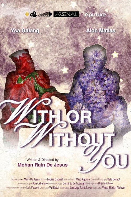Дивитися фільм With or Without You 2026 онлайн