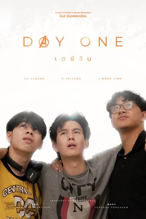 Дивитися фільм Day One 2026 онлайн